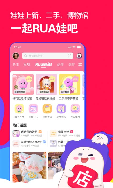 微店下载2021安卓最新版_手机app官方版免费安装下载_豌豆荚