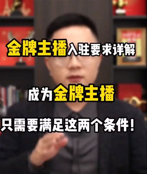 创意网络主播招募广告设计海报模板素材-正版图片400143197-摄图网