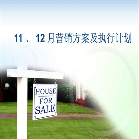现房发售限时抢购房地产促销活动海报模板素材-正版图片400985416-摄图网
