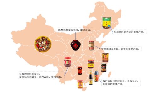 2017中国调味品行业的趋势！或将迎来调味品行业大发展！ | Foodaily每日食品
