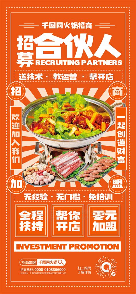 2017 -餐饮海报-|平面|海报|Mnnn0 - 原创作品 - 站酷 (ZCOOL)