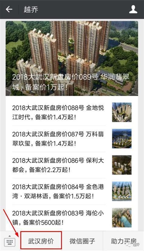漳州市新建商品房楼盘信息可线上查询了！_预售_房屋_公示