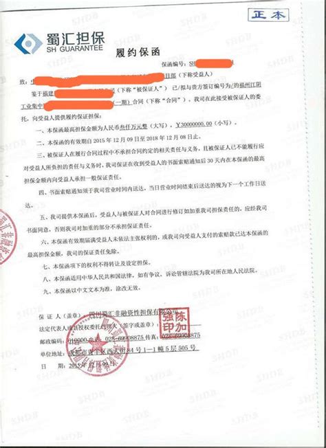 公司门头 - 深圳市兴格睿科技有限公司