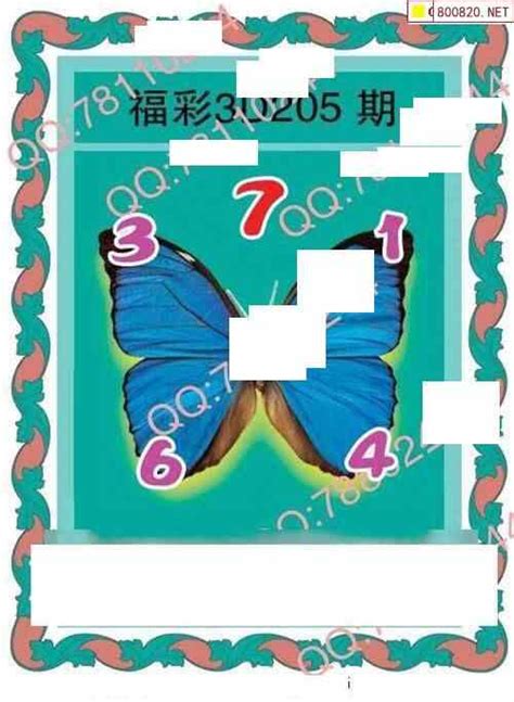 今天3d玄机图图片