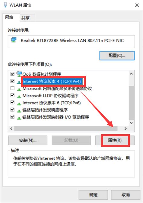 Windows11 dns怎么设置？Windows11 dns设置方法介绍-太平洋电脑网