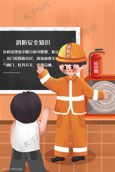 校园小学生幼儿园消防安全防火教育PPTppt模板免费下载-PPT模板-千库网