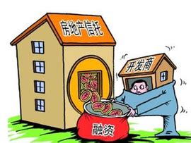 房地产信托贷款收紧 陕西宁波等地暂停地产项目|界面新闻 · 地产