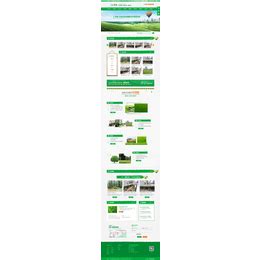 大庆工程绿化公司网站定制 园林绿化工程服务公司网站设计 _其他商务服务_第一枪