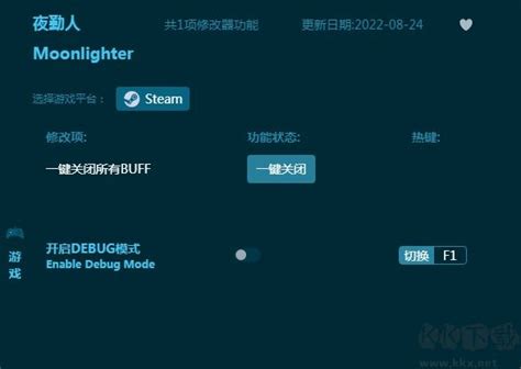 夜勤人 Moonlighter for Mac v1.14.36(48128)中文原生版附DLC-SeeMac