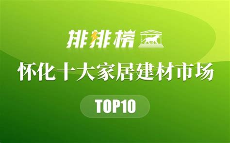 怀化三星电器服务热线2023已更新（24小时客服）-【百修网】