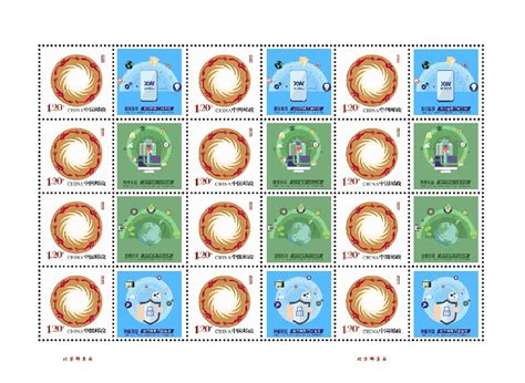 新中国2月15日发行的邮票 新中国2月15日发行的邮票,邮票发行史上的今天 中邮网收藏资讯频道