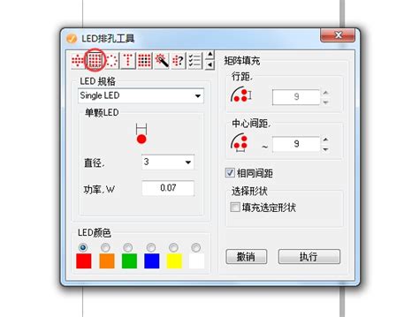 cdrx4自动排版步骤,word排版,排版_大山谷图库