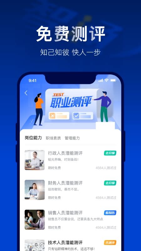 智通人才网：毕业后，如何选择自己的第一份工作？ - 知乎