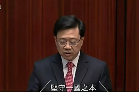 李家超发表任内首份施政报告：“一份属于香港市民的施政报告”_凤凰网视频_凤凰网