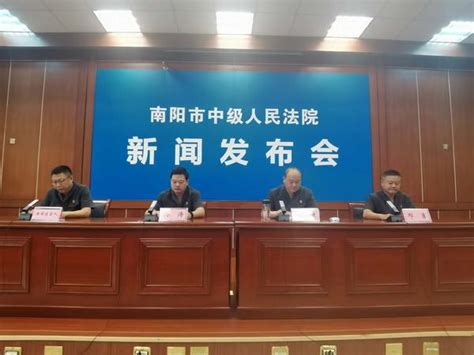 南阳中院召开扫黑除恶专项斗争新闻发布会 审结黑恶案件共139件913人 - 河南一百度