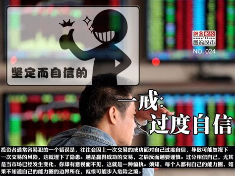 怒揭股市骗局:为什么骗子推荐的股票这么"准" ?-搜狐