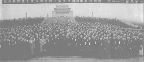 国民党第五次全国代表大会开幕时全体代表合影-中国抗日战争-图片