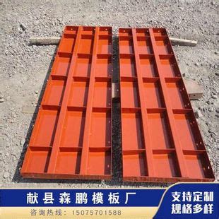 平面钢模板3-云南中陆达钢模有限公司
