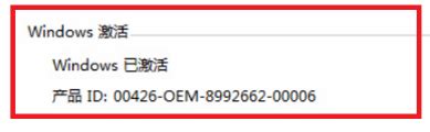 小马激活(Win7/win8激活)V2015.05.21 绿色版使用教程+下载地址--系统之家