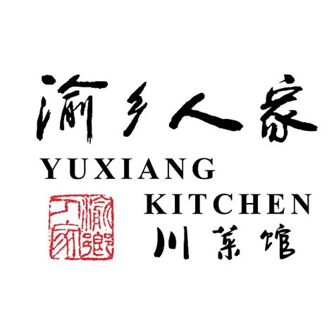 【招聘快讯】渝乡人家_重庆新东方烹饪学校