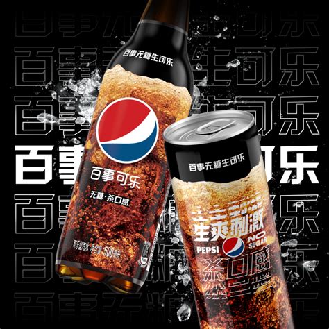 百事可爱图片