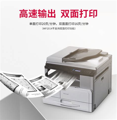 彩色复印机顺风a3柯美C754C364C368C458数码复印机扫描高速印刷机-淘宝网