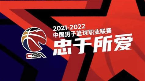 CBA2020-2021赛季常规赛MVP_梦剧场_新浪博客