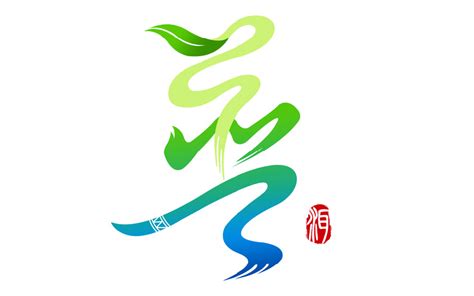 荣瑞祥云南普洱茶品牌策划logo设计_汲浄斋-站酷ZCOOL