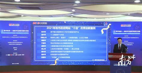 2023中国(广东)国际“互联网+”博览会_佛山潭州互联网博览会