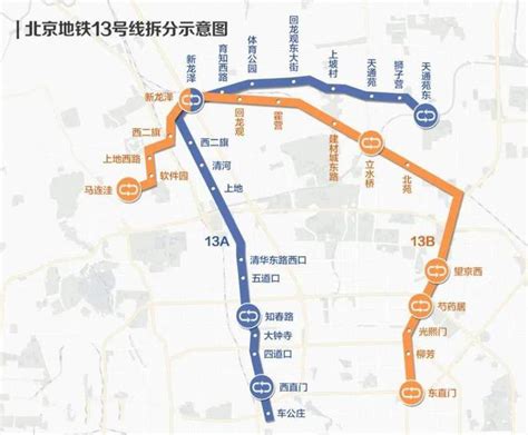 北京地铁17号线最新线路图高清版- 北京本地宝