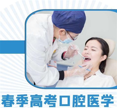 口腔医学院代表队在甘肃省大学生口腔技能竞赛中获佳绩_兰州大学新闻网