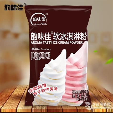 哈根达斯脆皮条冰激凌 广州哈根达斯雪糕批发 脆皮条冰淇淋-食品商务网