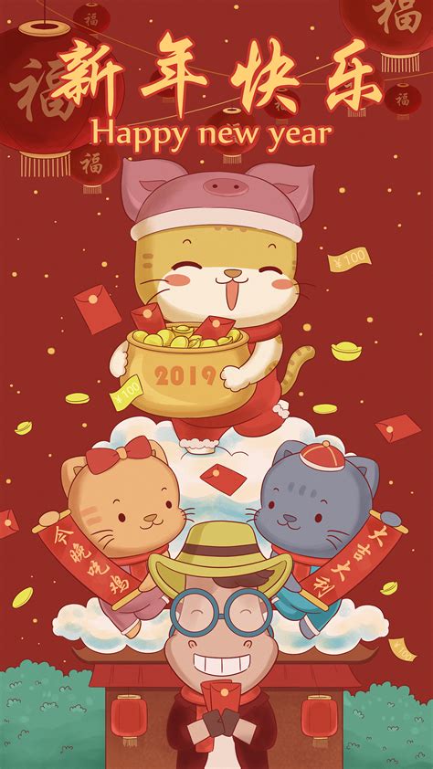 新年快乐|动漫|单幅漫画|猫小妹漫画 - 原创作品 - 站酷 (ZCOOL)