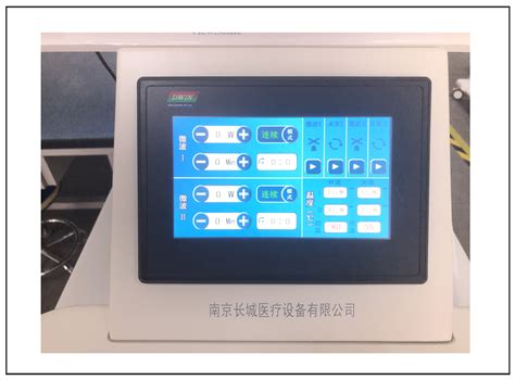 MTI-5DT型微波消融治疗仪-微波治疗仪-百德(苏州)医疗有限公司