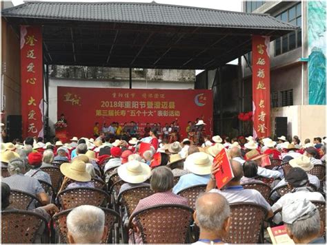 澄迈举行首届海南药师佛·长寿旅游文化节
