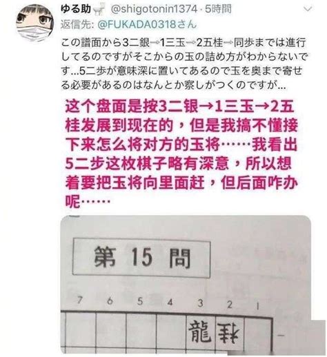 深田咏美老师最近经常在推特上和网友互动