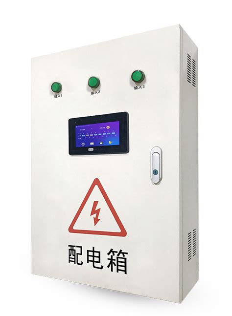 智能配电箱-傲视恒安科技（北京）有限公司