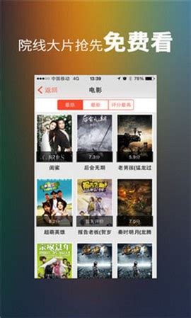 天龙影院远古首页app下载天龙影院远古免费电影软件下载（暂未上线）-55手游网