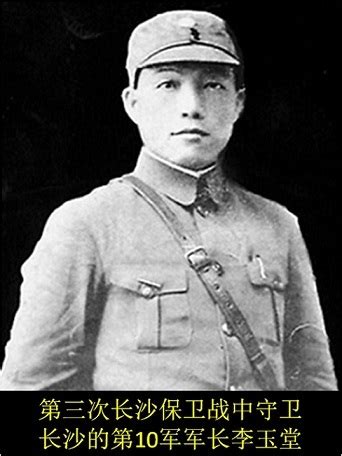 抗战期间湖南战场几位功劳巨大的 抗日将领__凤凰网