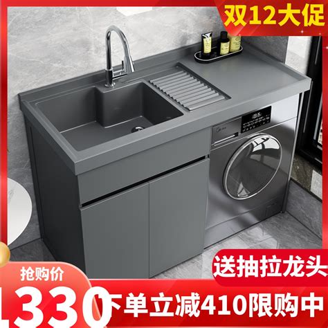 现代铝合金阳台柜洗衣机一体组合洗手盆带搓衣板多功能收纳储物柜-阿里巴巴