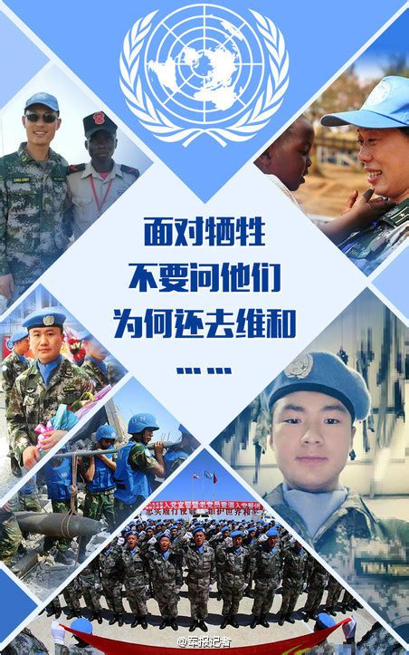 中国首部海外维和战地纪实电影《蓝色防线》2020年即将上映 - 西部网（陕西新闻网）