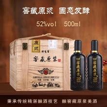 云南50年白酒价格表-香烟网