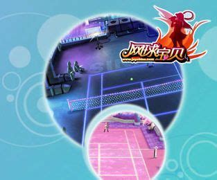 贵州省十一运会群众项目网球比赛圆满结束_国家体育总局