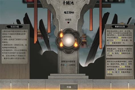 《鬼谷八荒》将于10月16日上线 新宗门天骄更新透露_九游手机游戏