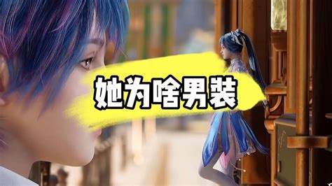 斗罗大陆唐舞桐游泳图片 斗罗大陆唐舞桐游泳图片