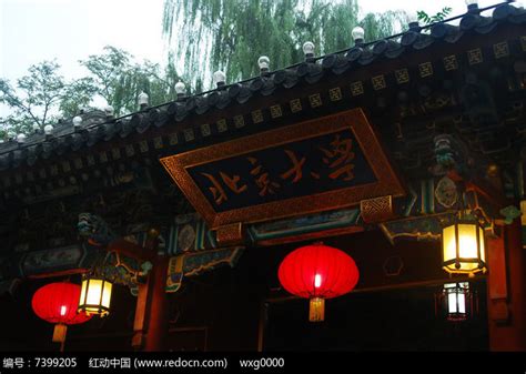 【北京大学摄影图片】北京风光摄影_太平洋电脑网摄影部落