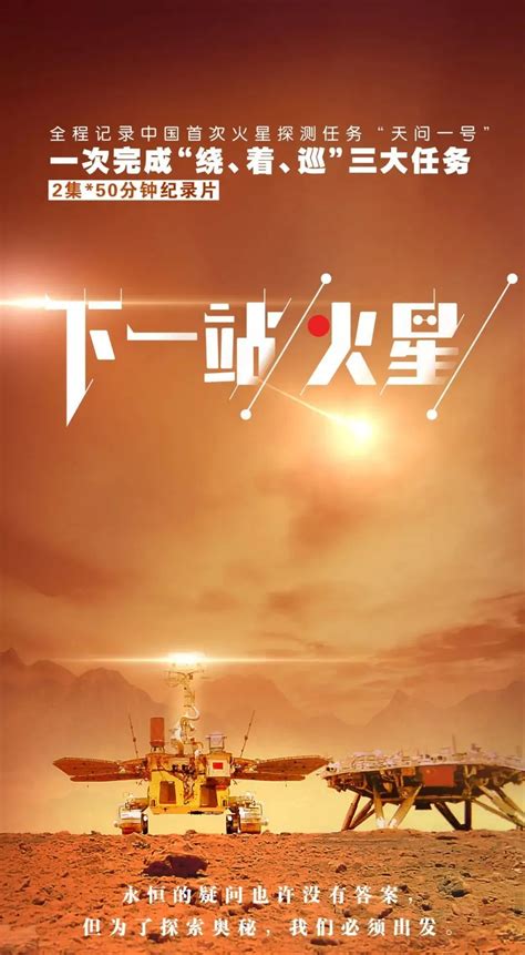 中国航天日合成|平面|海报|三药圪蛋 - 原创作品 - 站酷 (ZCOOL)
