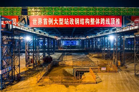 安九高铁庐山站改扩建取得重要进展 工程刷新四项世界纪录凤凰网江西_凤凰网