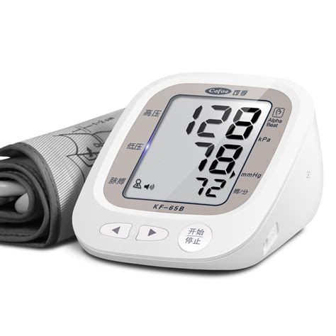 英文全自动外贸电子血压计 家用血压测量仪CEFDA认证智能血压表-阿里巴巴