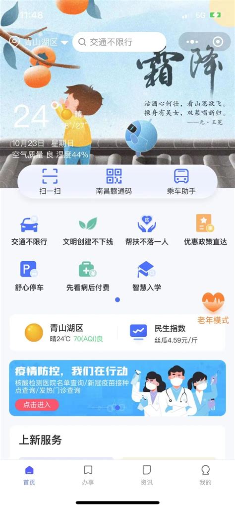 南昌人才政策已兑现奖励补贴超20亿元！|南昌|人才|奖励_新浪新闻